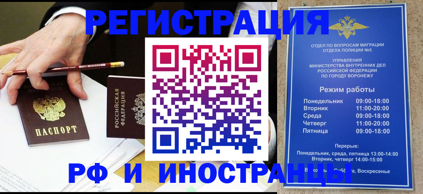 пропишу в квартире в Лакинске